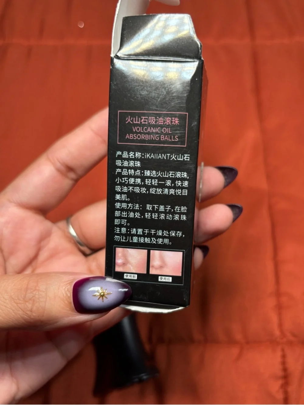 Volcanic Oil Absorbing Ball- Perfect Size To Carry In Purse, Touch Up
